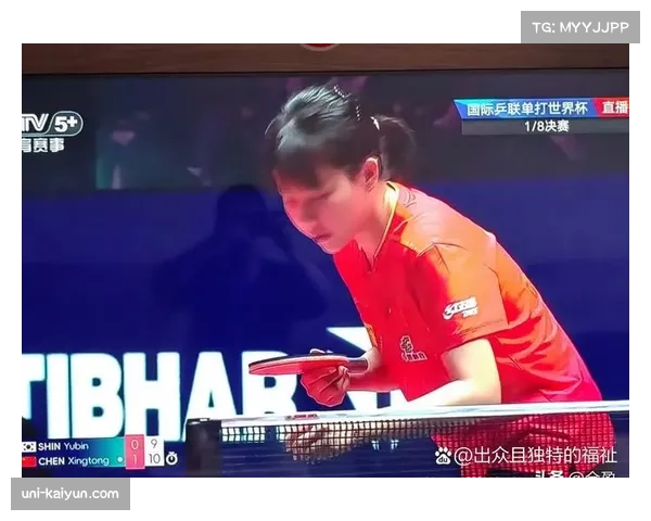 国乒两主力单打赛场现不同命运 陈幸同苦战过关梁靖崑意外出局
