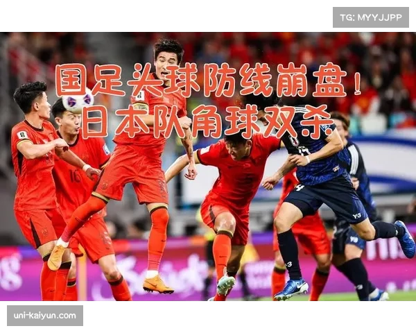 角球内旋战术比例显著提升 球队利用六码区堆积制造威胁