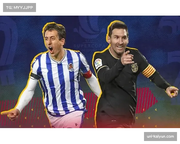 皇家社会巩固前四位置阿尔瓜西尔赛后详解三次换人